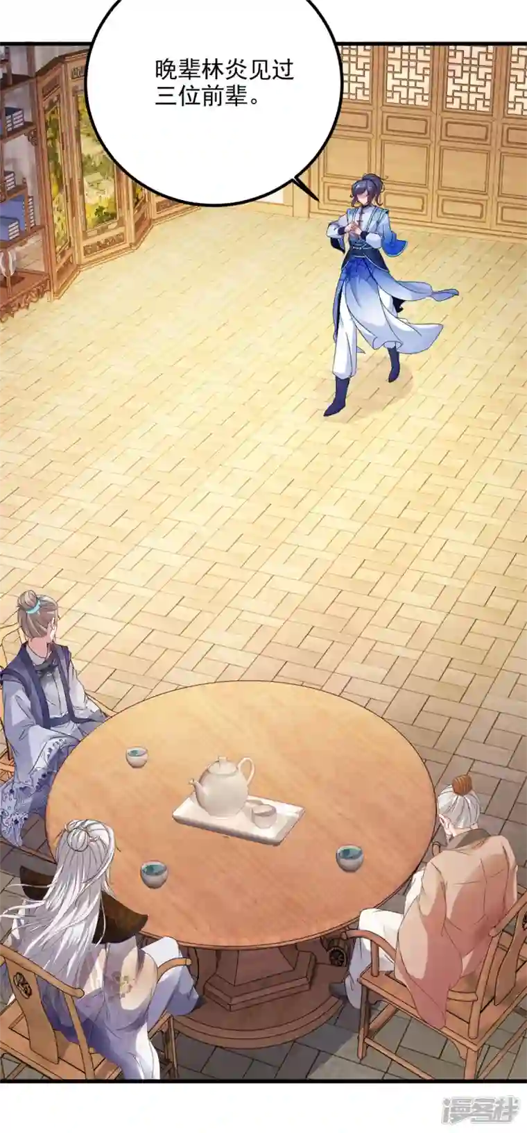 神魂武帝第184话 练丹比赛第一名