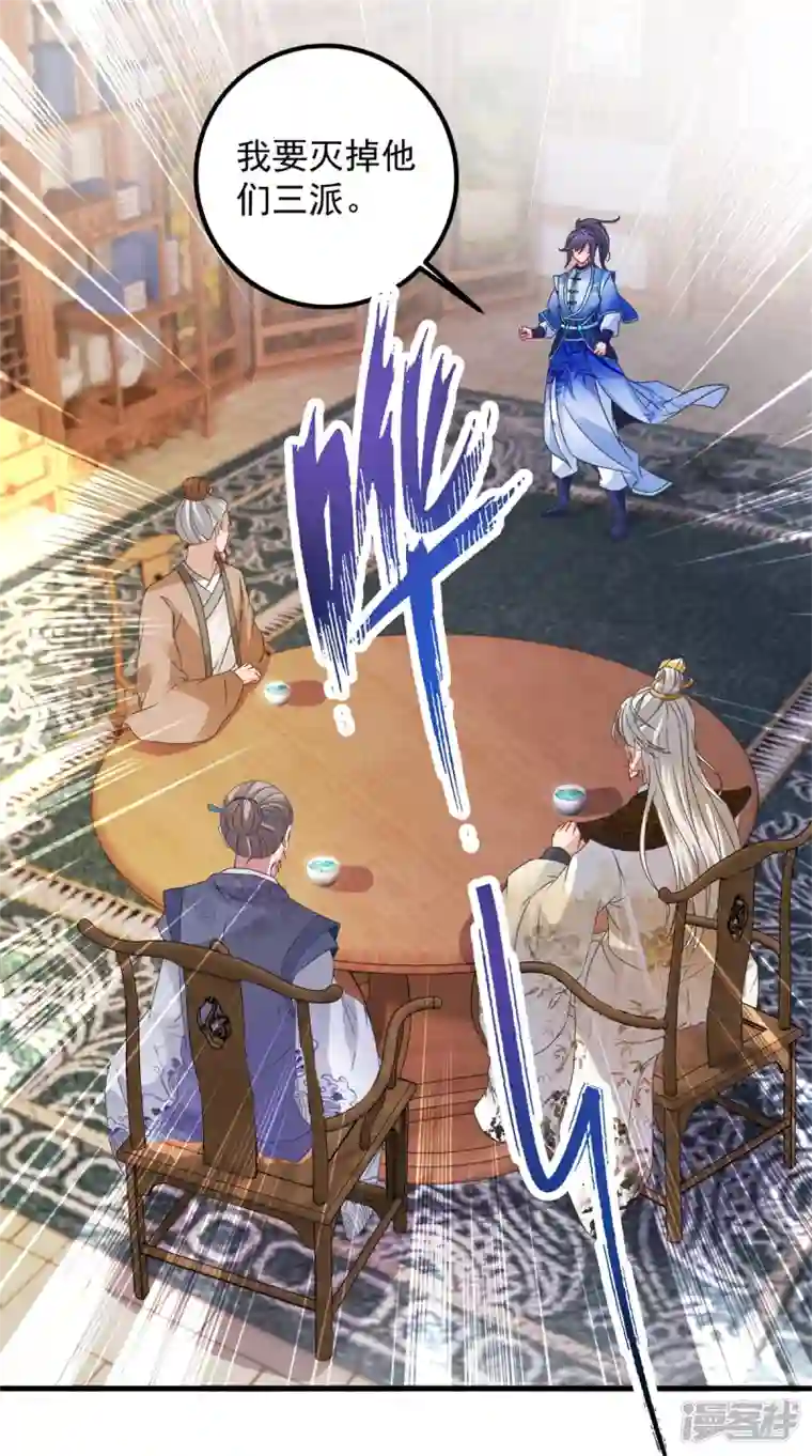 神魂武帝第186话 夜皇赠书