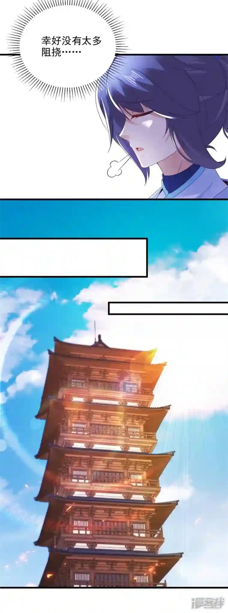 神魂武帝第186话 夜皇赠书