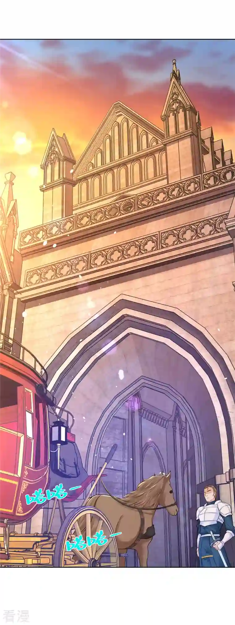 想成为废柴的公爵小姐第193话 战争的预兆