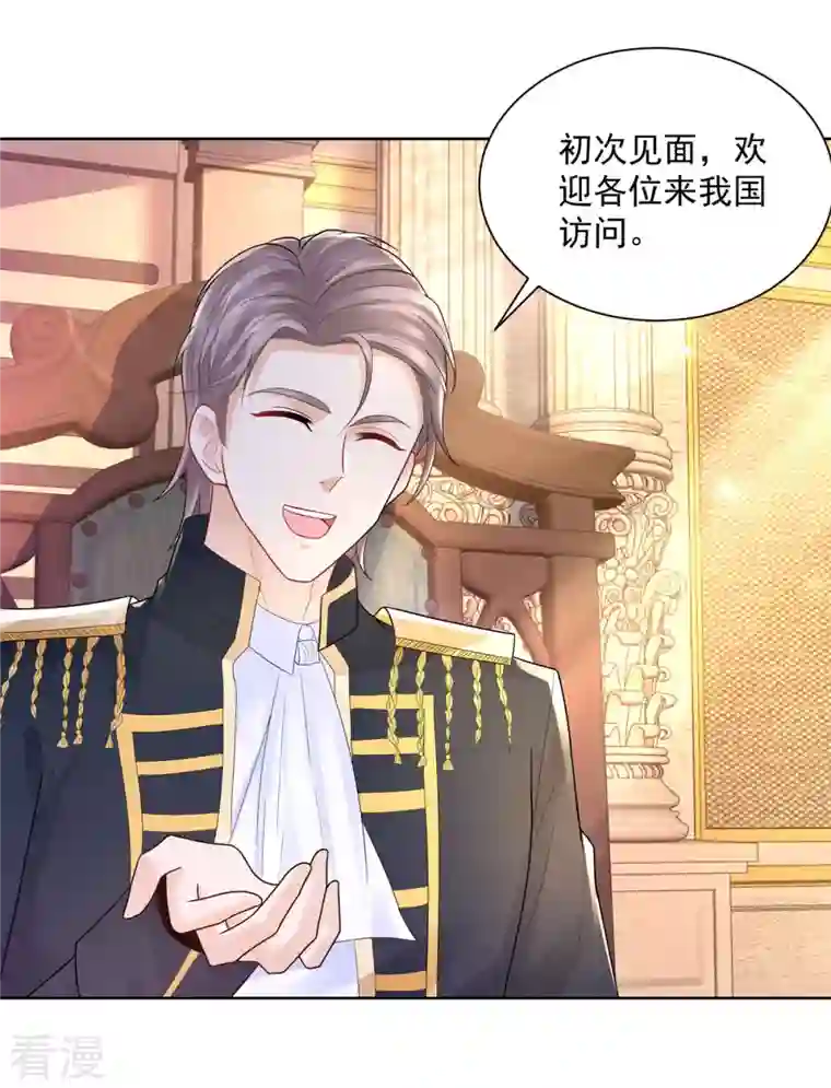 想成为废柴的公爵小姐第193话 战争的预兆