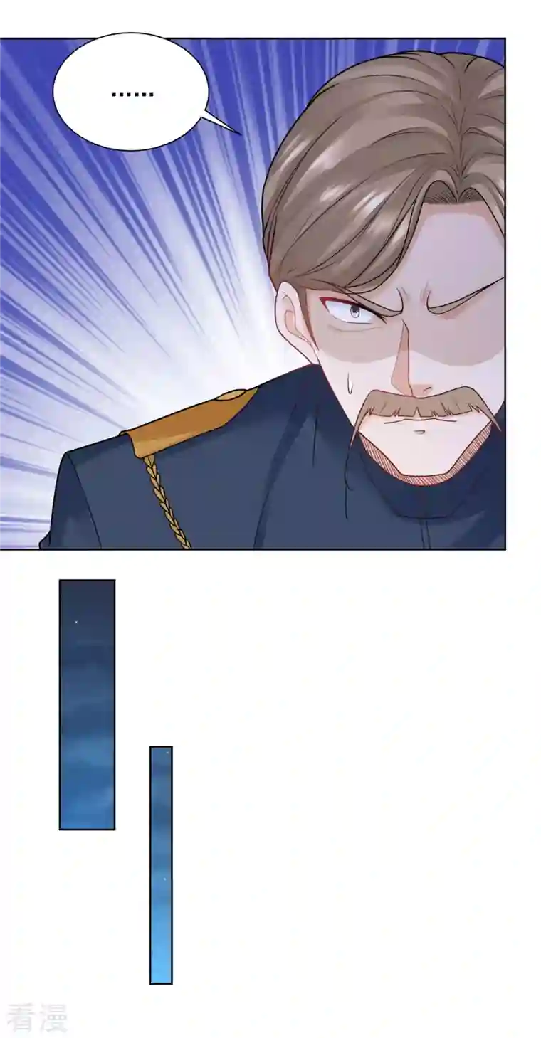 想成为废柴的公爵小姐第193话 战争的预兆