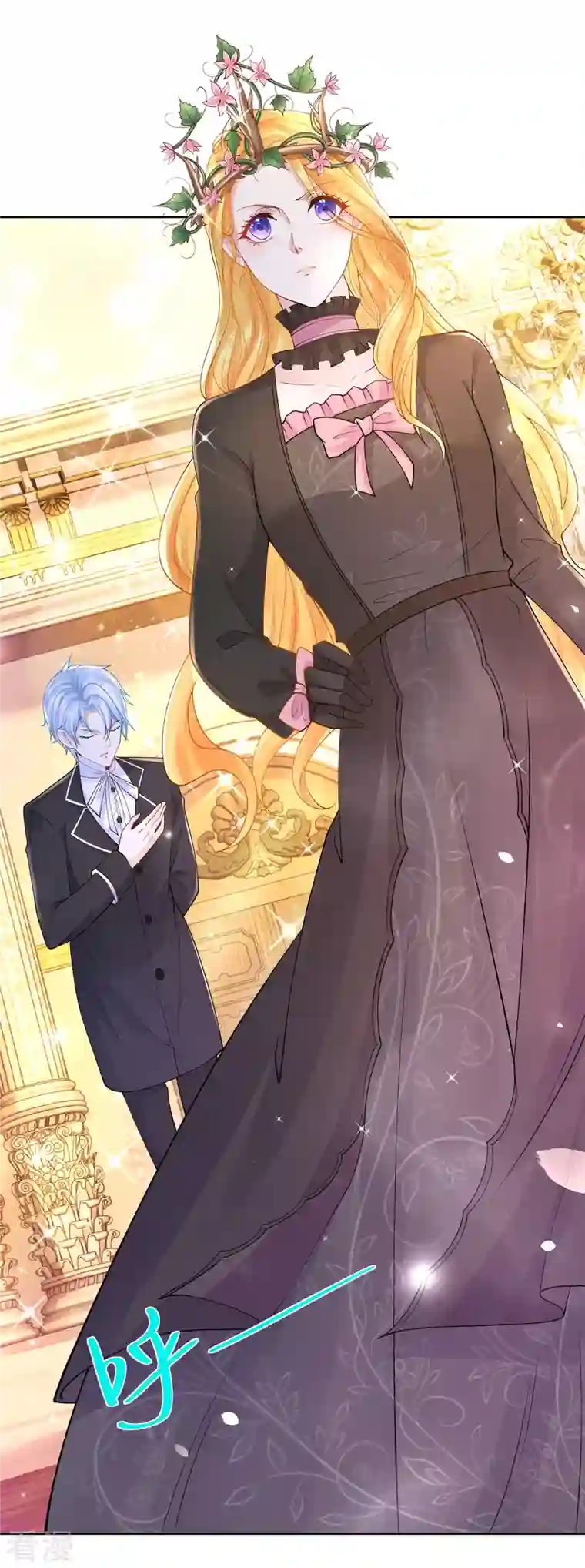 想成为废柴的公爵小姐第194话 无敌女王范