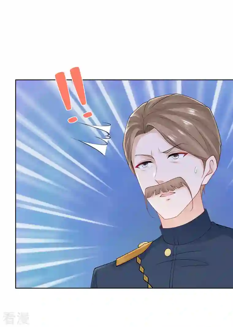 想成为废柴的公爵小姐第194话 无敌女王范