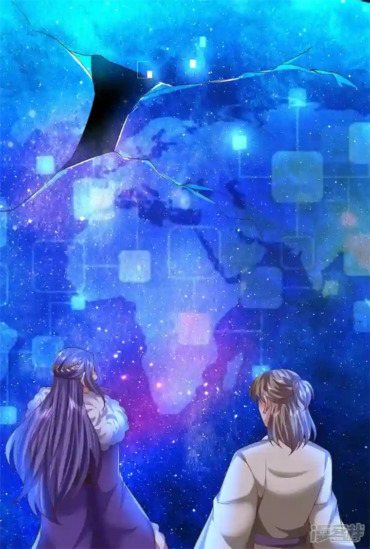 大魔皇的日常烦恼第133话 他还没死