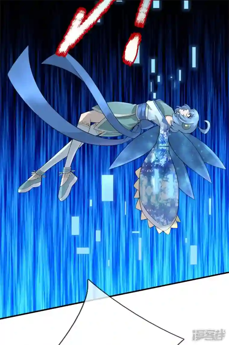 大魔皇的日常烦恼第134话 人剑合一