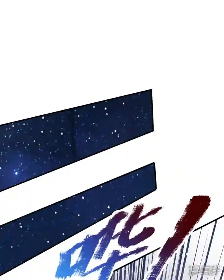 大魔皇的日常烦恼第134话 人剑合一