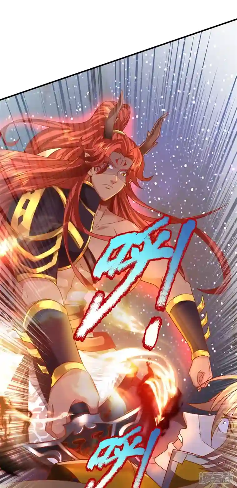 大魔皇的日常烦恼第134话 人剑合一