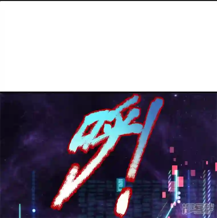 大魔皇的日常烦恼第134话 人剑合一