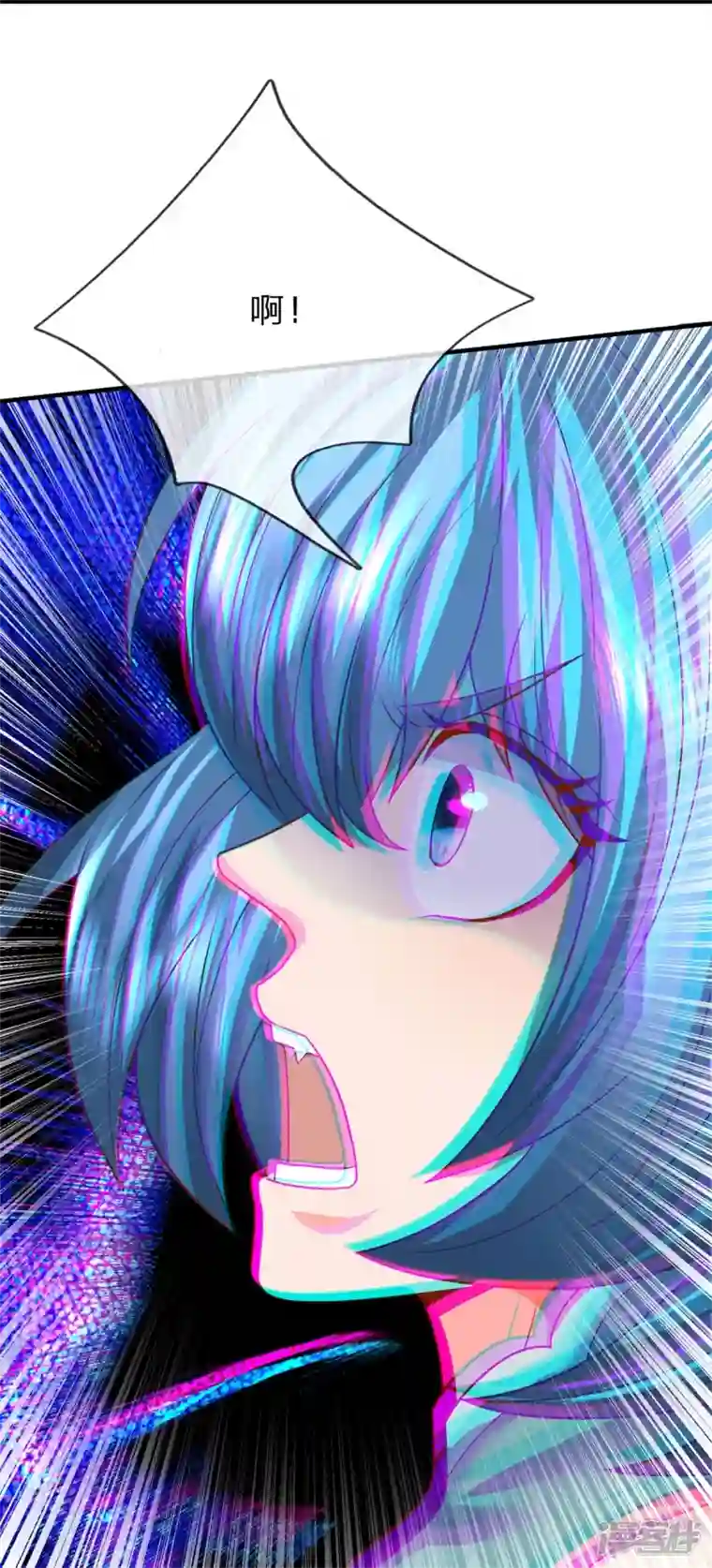 大魔皇的日常烦恼第134话 人剑合一