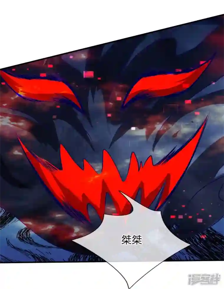 大魔皇的日常烦恼第134话 人剑合一