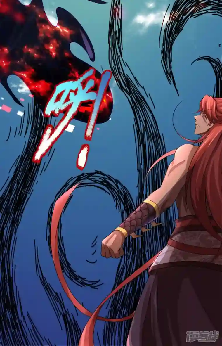 大魔皇的日常烦恼第134话 人剑合一