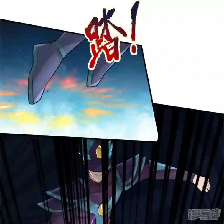 大魔皇的日常烦恼第134话 人剑合一