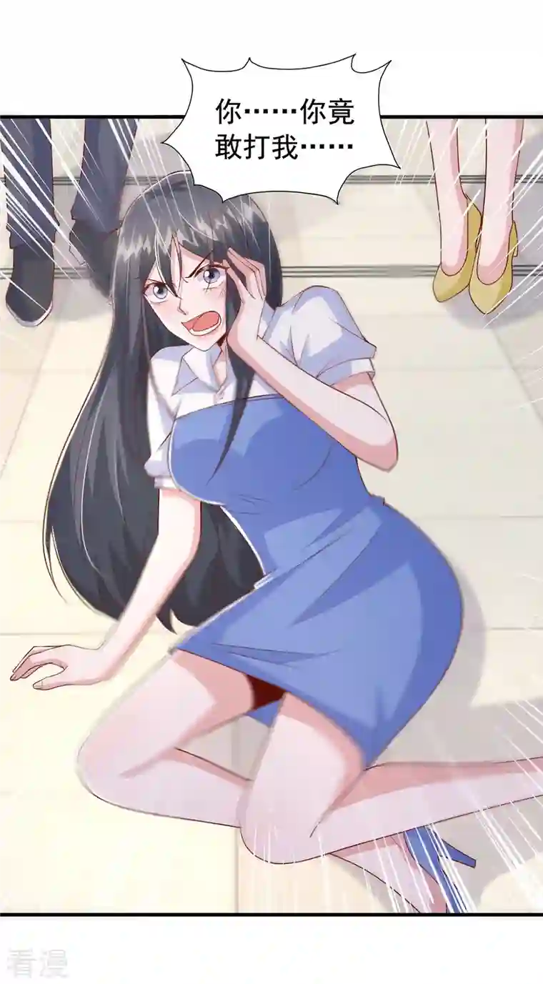 大佬叫我小祖宗第102话 澄清事实