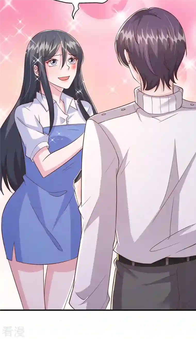 大佬叫我小祖宗第102话 澄清事实