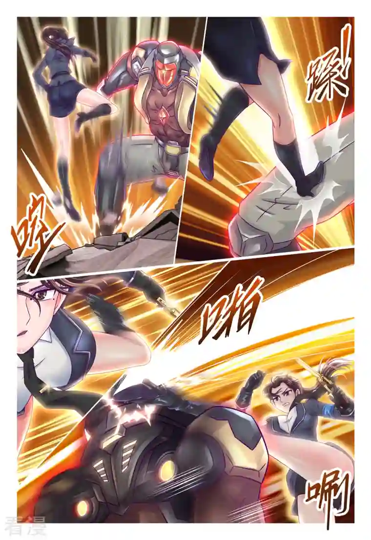 枪火天灵第45话 赤红状态
