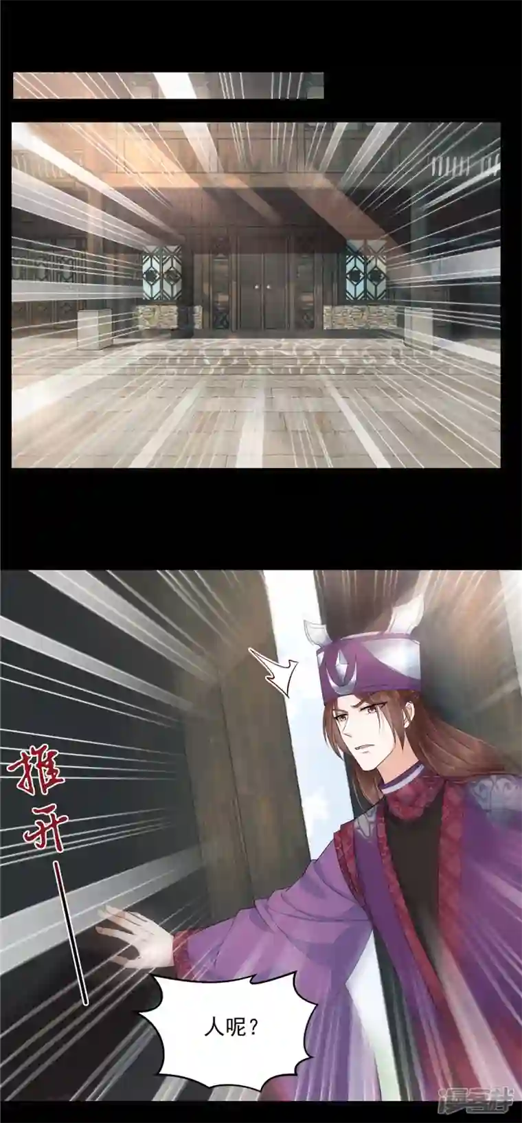 少主好凶我好爱第83话 丫头，我会保护你的
