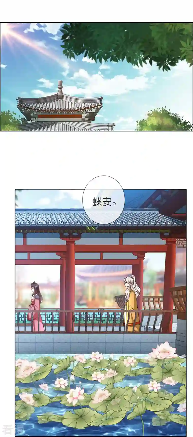 哥才不是大反派第85话 态度180°大转变