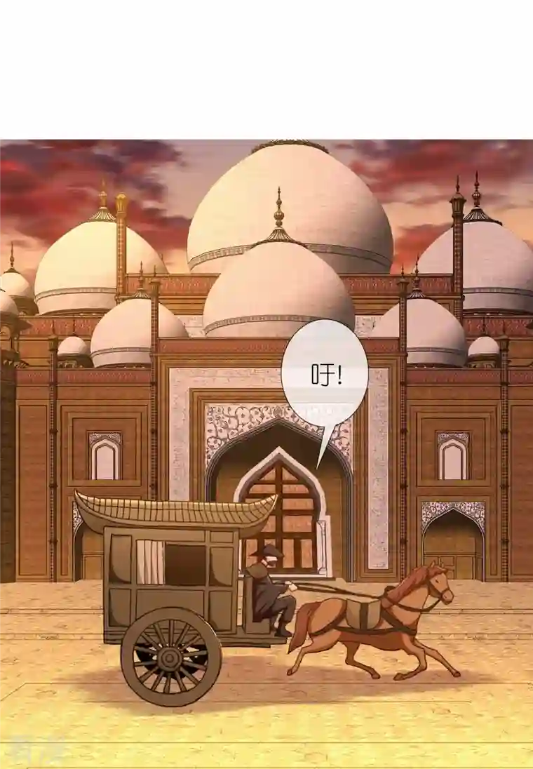 哥才不是大反派第85话 态度180°大转变