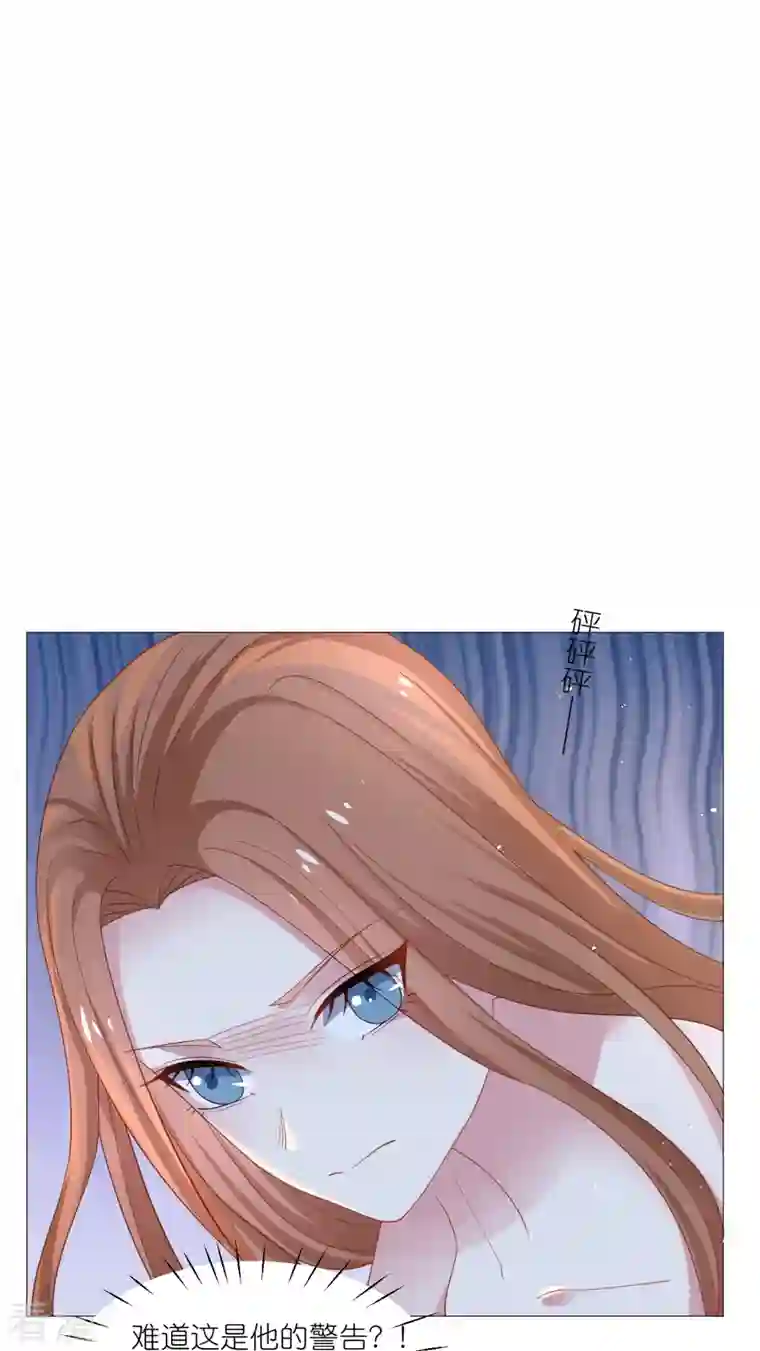 狼少女养成记第328话 背后势力