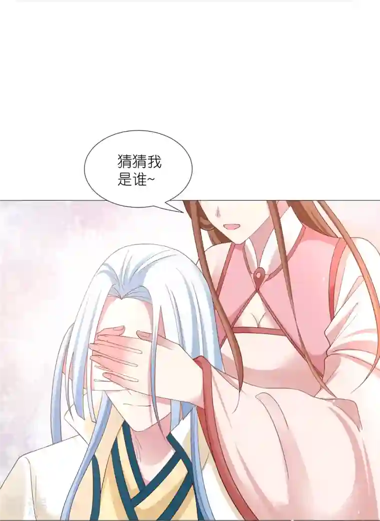 狼少女养成记第328话 背后势力