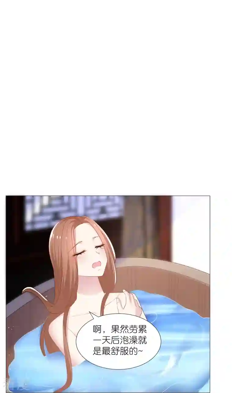 狼少女养成记第328话 背后势力