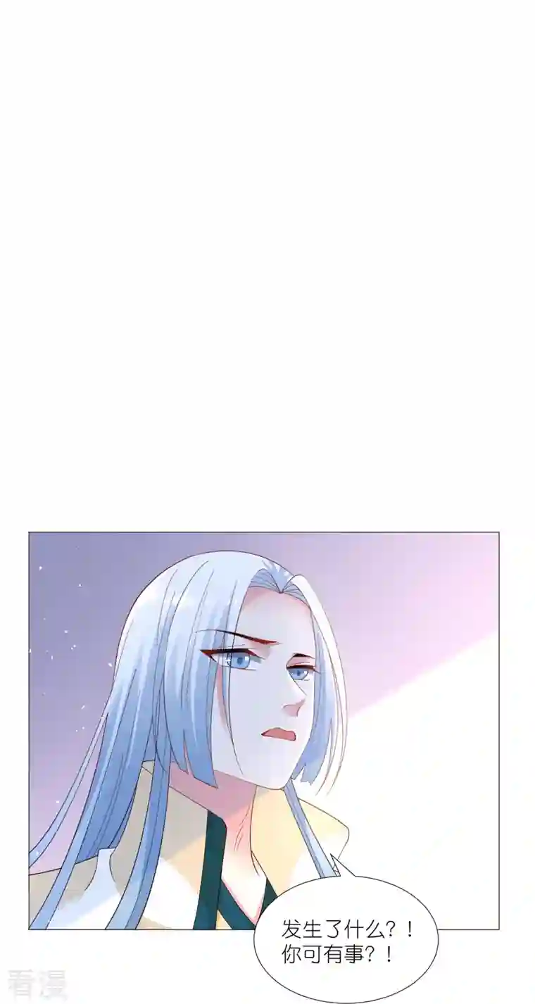 狼少女养成记第328话 背后势力