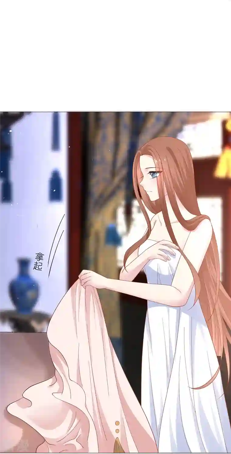 狼少女养成记第328话 背后势力