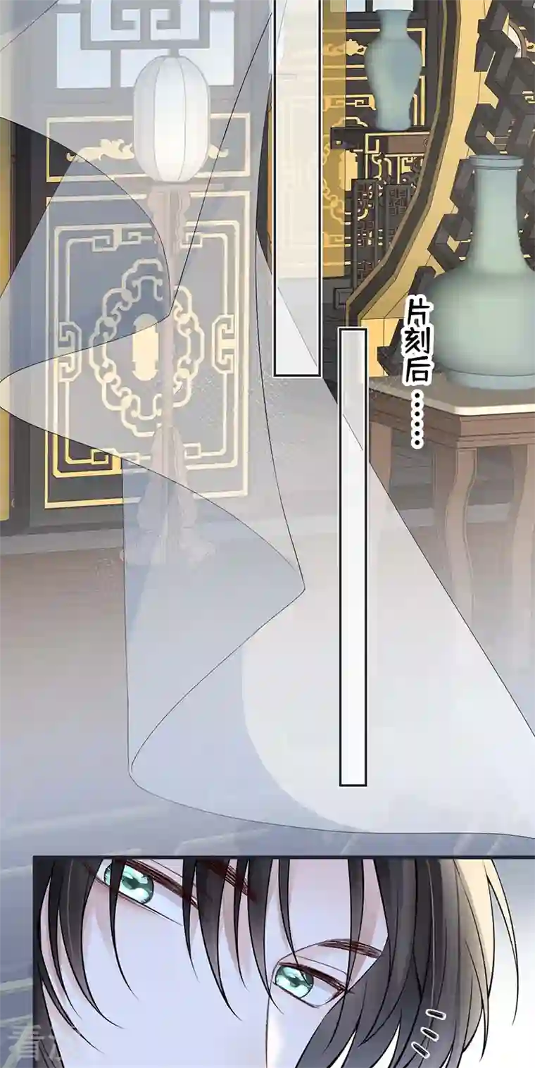 太后裙下臣第144话 豪赌