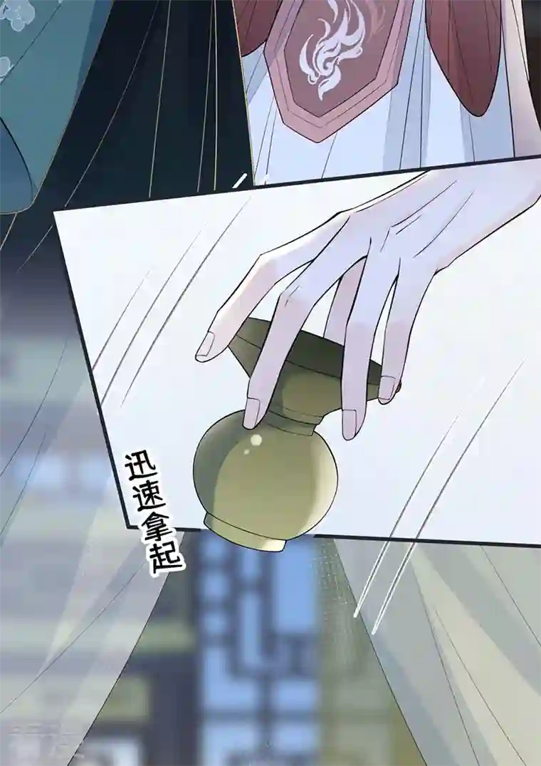 太后裙下臣第144话 豪赌