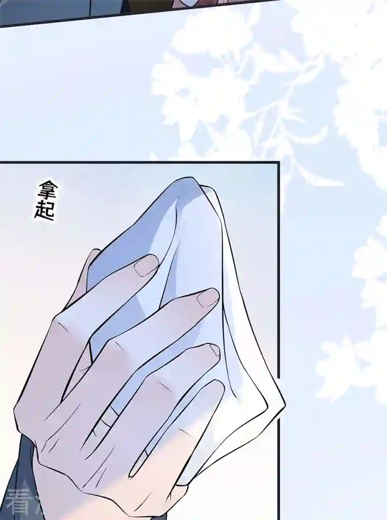 太后裙下臣第144话 豪赌