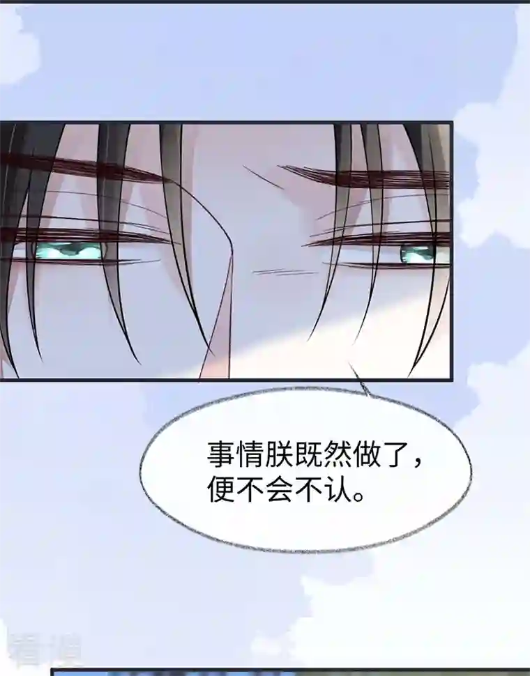 太后裙下臣第144话 豪赌