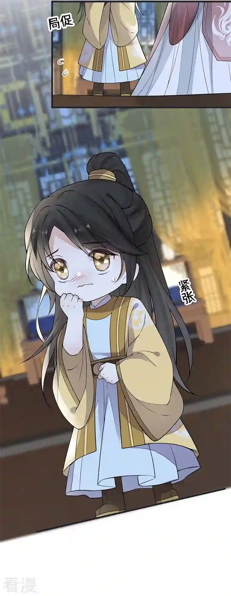 太后裙下臣第145话 偷亲