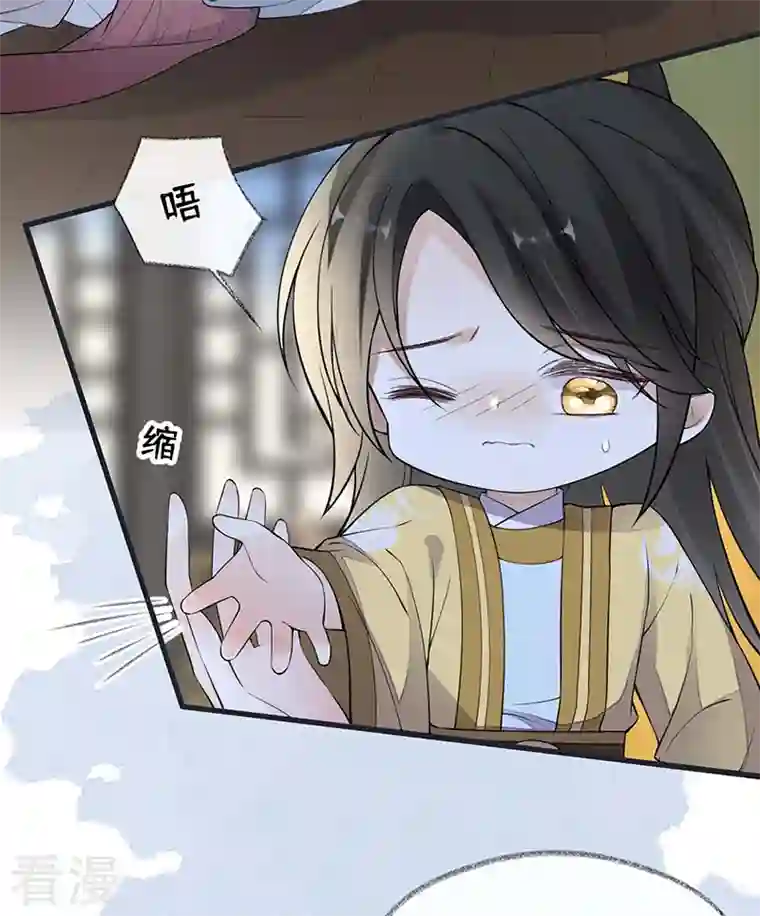 太后裙下臣第145话 偷亲
