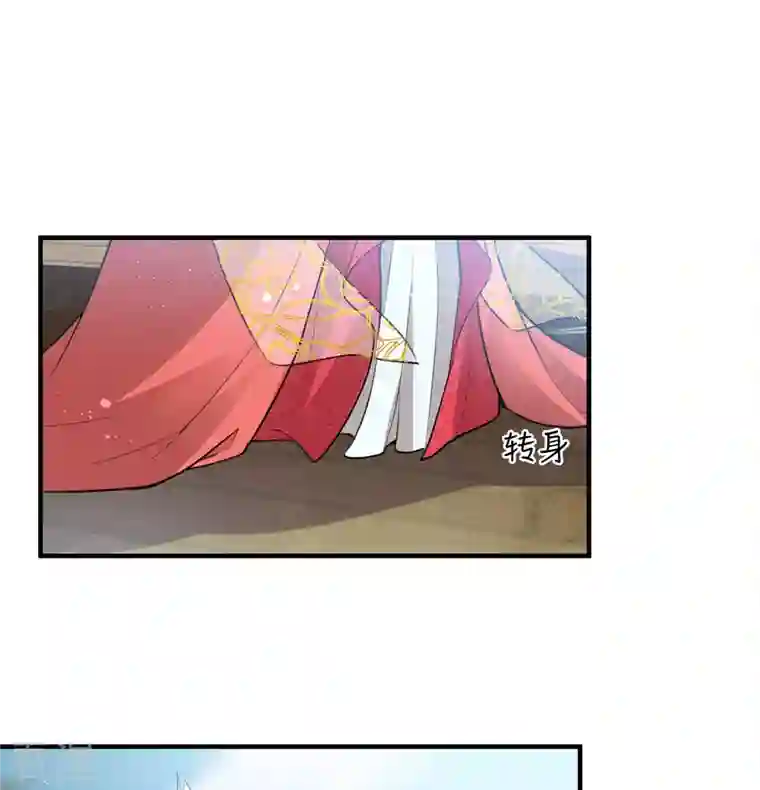 长相思第93话 遭遇