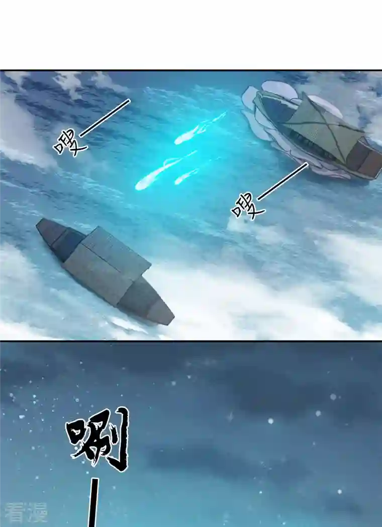 长相思第93话 遭遇