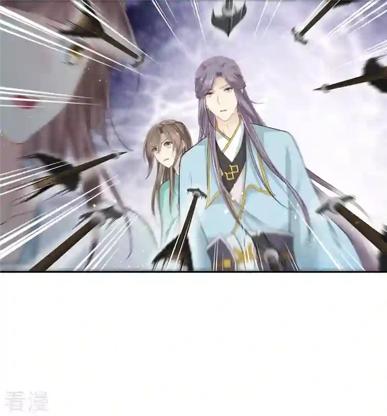 长相思第93话 遭遇