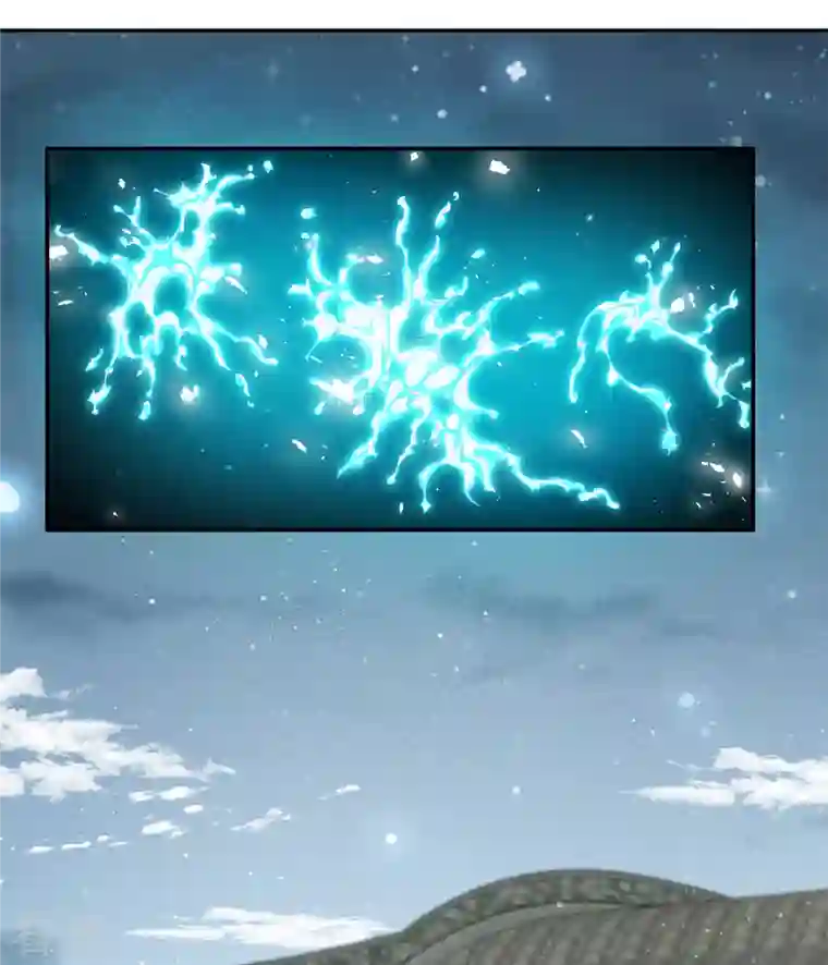 长相思第93话 遭遇