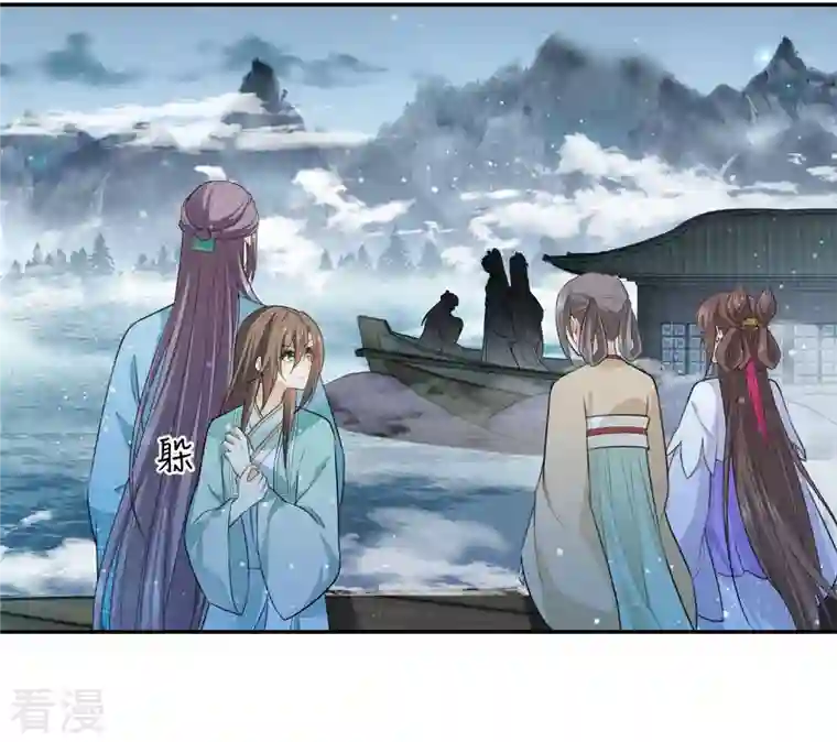 长相思第93话 遭遇