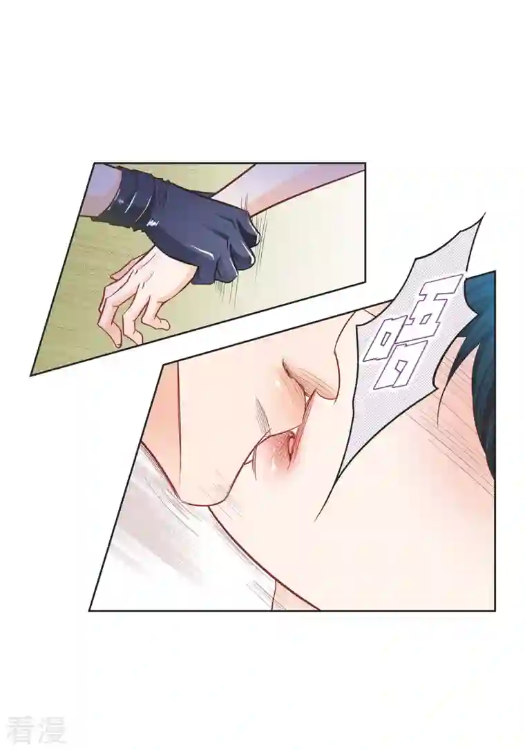 献给心脏第105话 马古的主机