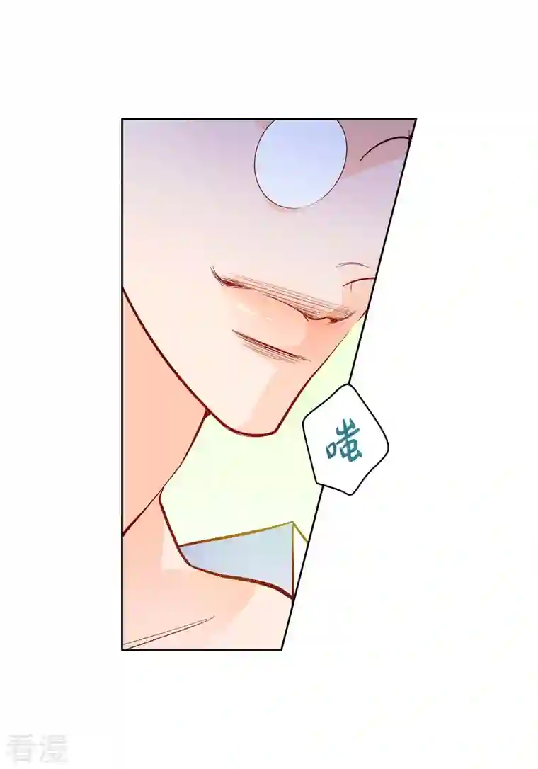 献给心脏第105话 马古的主机