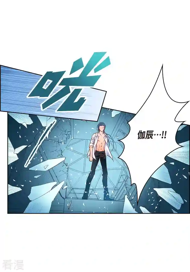 献给心脏第105话 马古的主机