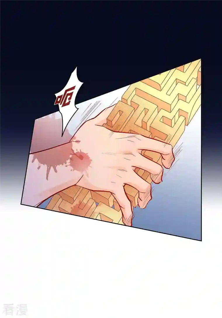 献给心脏第105话 马古的主机