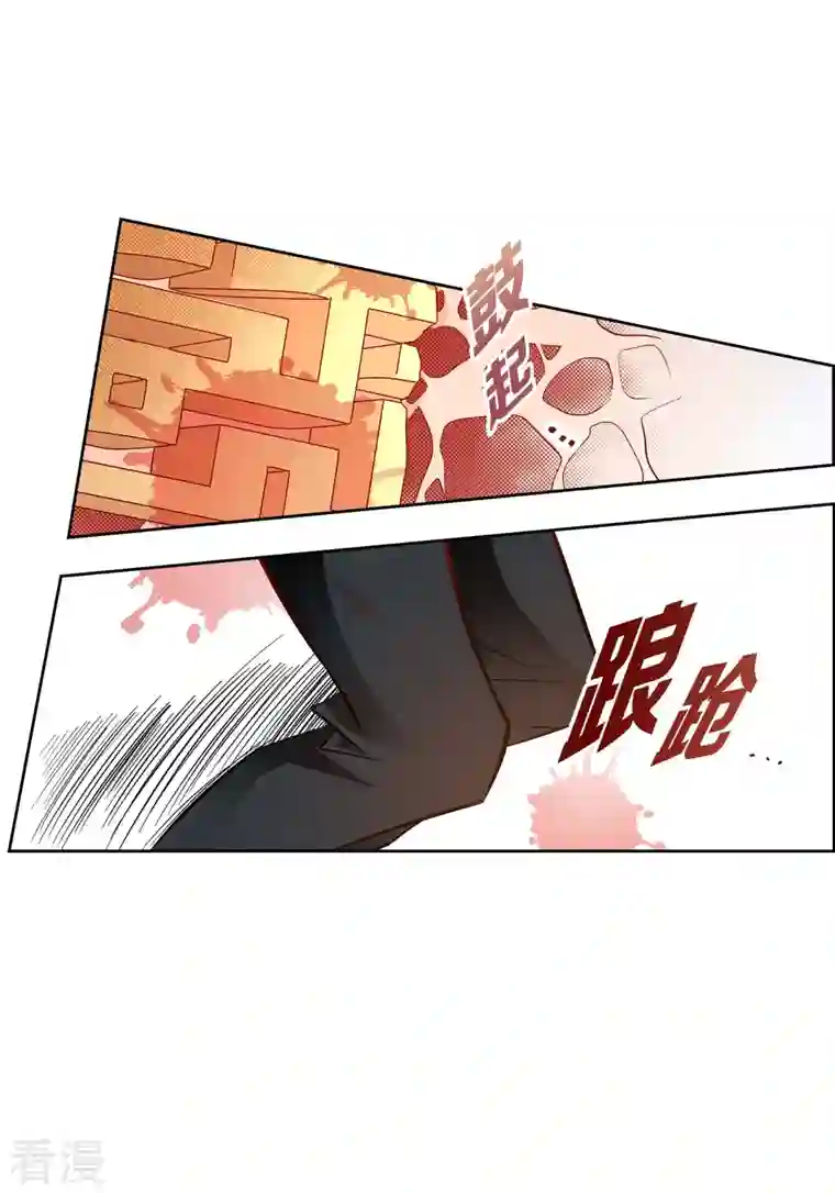 献给心脏第105话 马古的主机