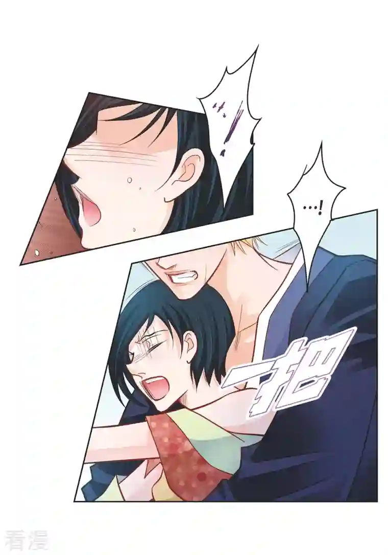 献给心脏第105话 马古的主机
