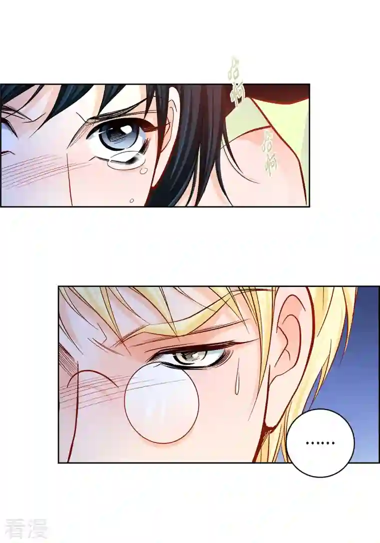 献给心脏第106话 链接断开了
