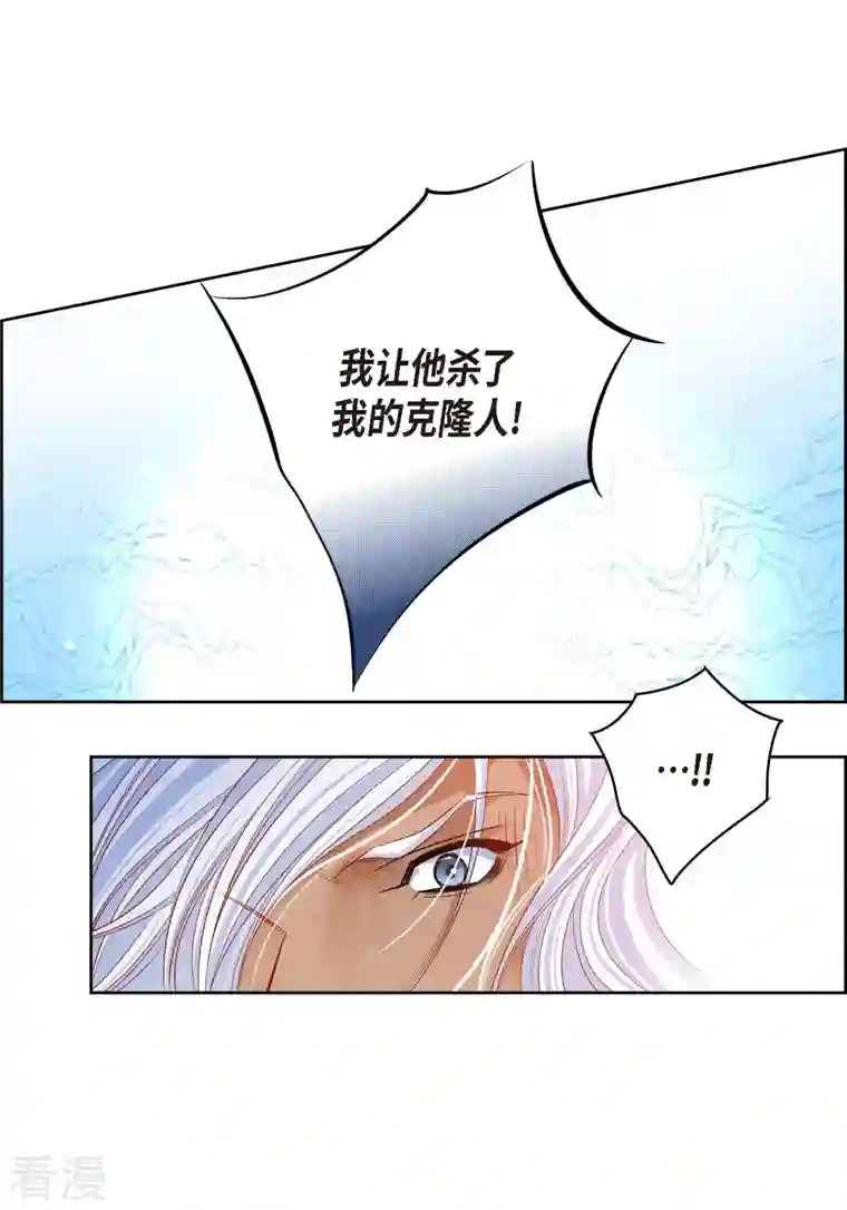 献给心脏第106话 链接断开了