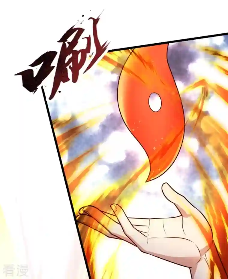 都市之逆天仙尊第263话 先天之体