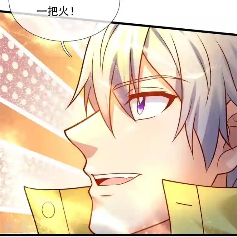 都市之逆天仙尊第263话 先天之体