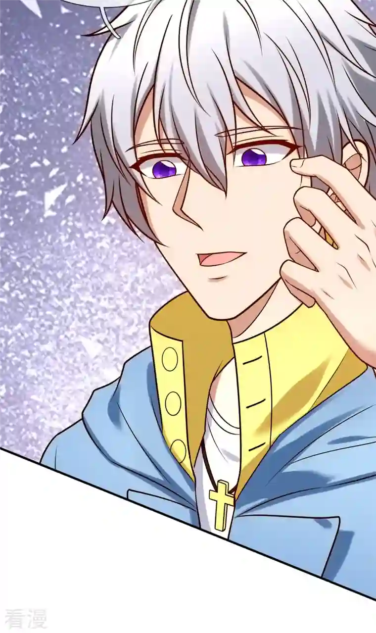 都市之逆天仙尊第263话 先天之体